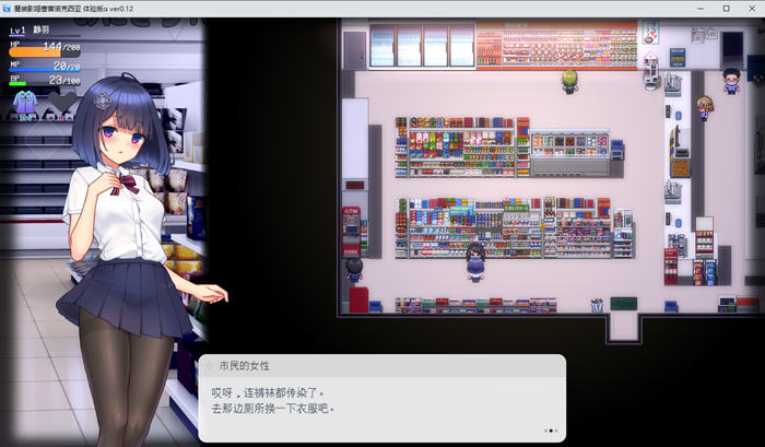 魔装影姬塞蕾诺克西亚 v0.12 AI汉化先行版 RPG游戏