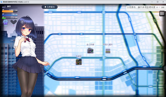 魔装影姬塞蕾诺克西亚 v0.12 AI汉化先行版 RPG游戏