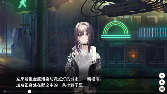 废墟之城的少女(Dead-End City) v1.02 精翻汉化版 卡牌战斗RPG游戏