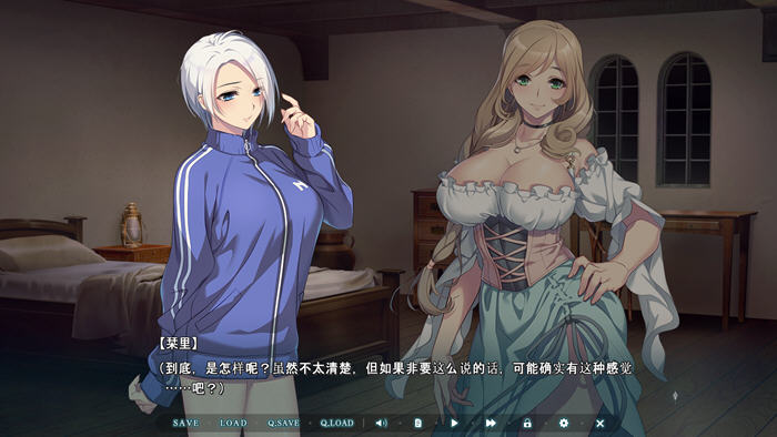 异世界缘交After AI汉化版 ADV游戏