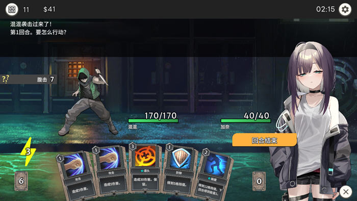 废墟之城的少女(Dead-End City) v1.02 精翻汉化版 卡牌战斗RPG游戏