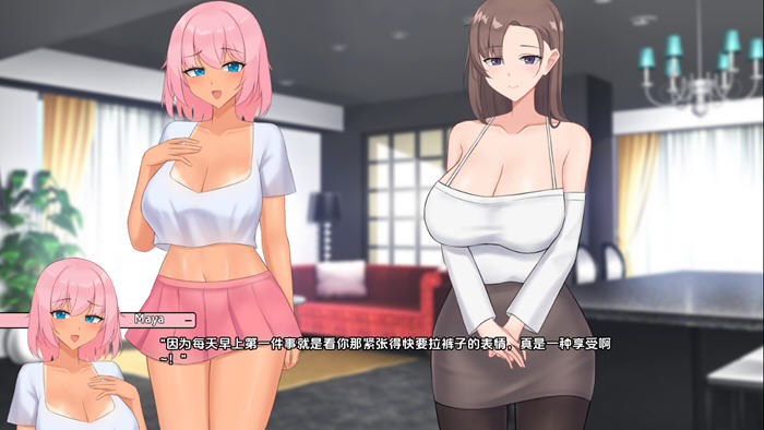 宿醉之歌(Hangoverse) S1 v0.0.4 汉化版 PC+安卓 SLG游戏-3 宿醉之歌(Hangoverse) S1 v0.0.4 汉化版 PC+安卓 SLG游戏