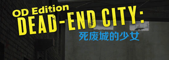 废墟之城的少女(Dead-End City) v1.02 精翻汉化版 卡牌战斗RPG游戏
