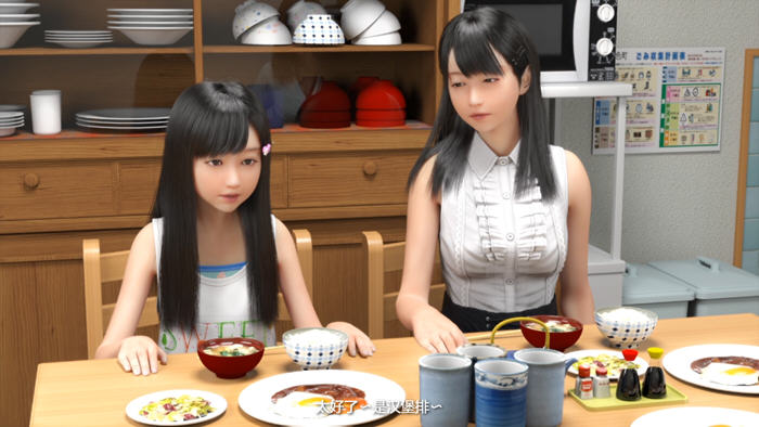 尼特与天使与色气家族 v1.32 官方中文不冰版 HAG游戏