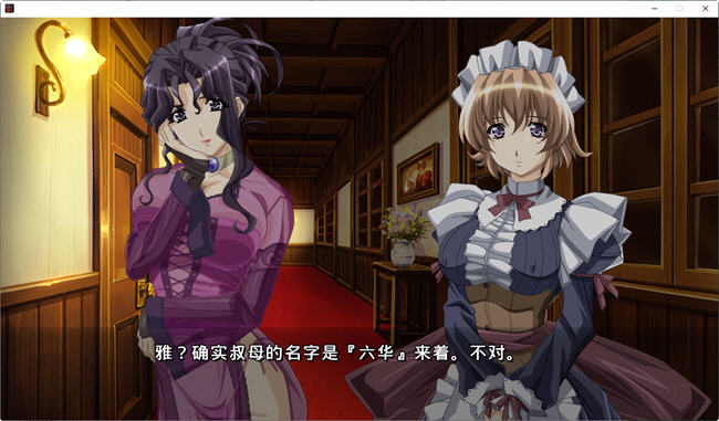 黑爱:一夜妻馆 HD高清重置AI汉化版 ADV游戏+全CG存档-3 黑爱:一夜妻馆 HD高清重置AI汉化版 ADV游戏+全CG存档