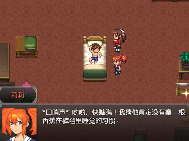 亨特里亚编年史3 v14 黑卡蒂个人汉化版 RPG游戏 NTR&神作