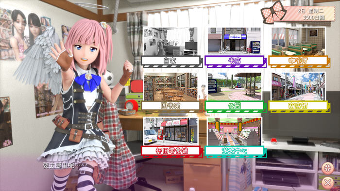 尼特与天使与色气家族 v1.32 官方中文不冰版 HAG游戏