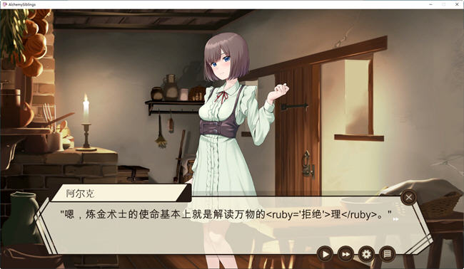 药师兄妹的临床试验 v1.24 内置汉化版 经营SLG游戏-3 药师兄妹的临床试验 v1.24 内置汉化版 经营SLG游戏