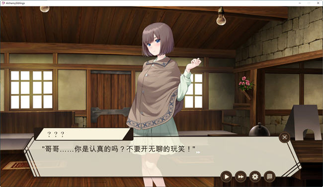 药师兄妹的临床试验 v1.24 内置汉化版 经营SLG游戏-2 药师兄妹的临床试验 v1.24 内置汉化版 经营SLG游戏