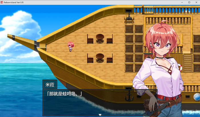 重生岛之谜 v1.05 AI汉化版+润色 RPG游戏-2 重生岛之谜 v1.05 AI汉化版+润色 RPG游戏