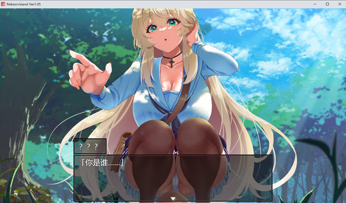 重生岛之谜 v1.05 AI汉化版+润色 RPG游戏-4 重生岛之谜 v1.05 AI汉化版+润色 RPG游戏