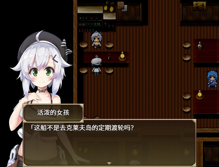 瑟罗巴斯梦幻冒险 v1.01 STEAM官方中文版 回合制RPG游戏