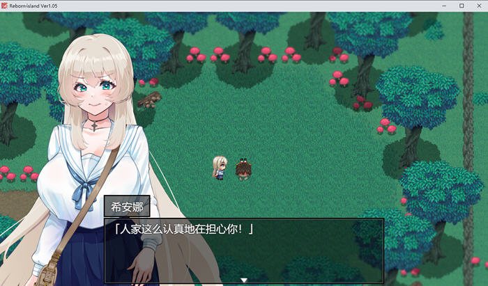 重生岛之谜 v1.05 AI汉化版+润色 RPG游戏-3 重生岛之谜 v1.05 AI汉化版+润色 RPG游戏