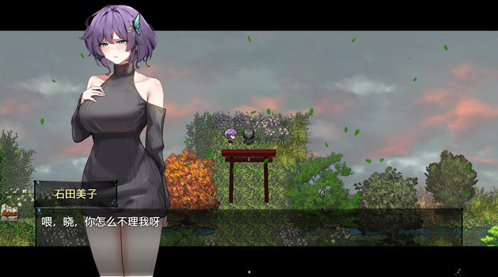 她的爱是一种施舍 v1.0 STEAM官方中文不冰版 RPG游戏