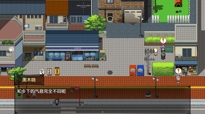 她的爱是一种施舍 v1.0 STEAM官方中文不冰版 RPG游戏