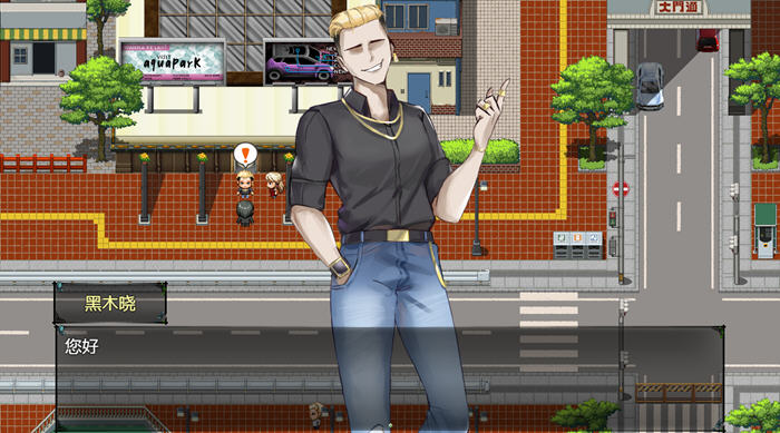 她的爱是一种施舍 v1.0 STEAM官方中文不冰版 RPG游戏