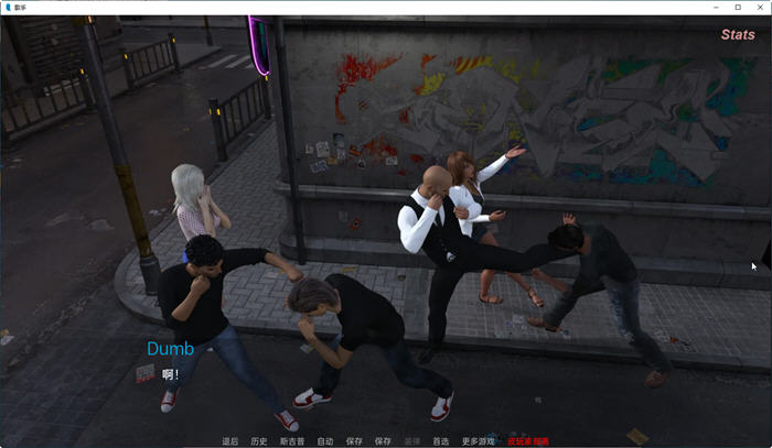 歌手(The Singer) v0.80 汉化版 PC+安卓 动态SLG游戏-4 歌手(The Singer) v0.80 汉化版 PC+安卓 动态SLG游戏