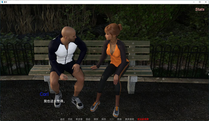 歌手(The Singer) v0.80 汉化版 PC+安卓 动态SLG游戏-5 歌手(The Singer) v0.80 汉化版 PC+安卓 动态SLG游戏