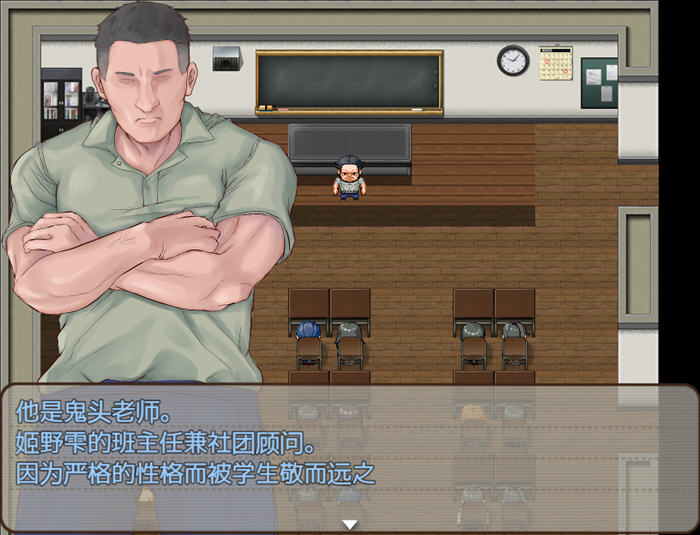 觉醒少女的夏日体验 v1.0 AI汉化版 PC+安卓 RPG游戏-3 觉醒少女的夏日体验 v1.0 AI汉化版 PC+安卓 RPG游戏