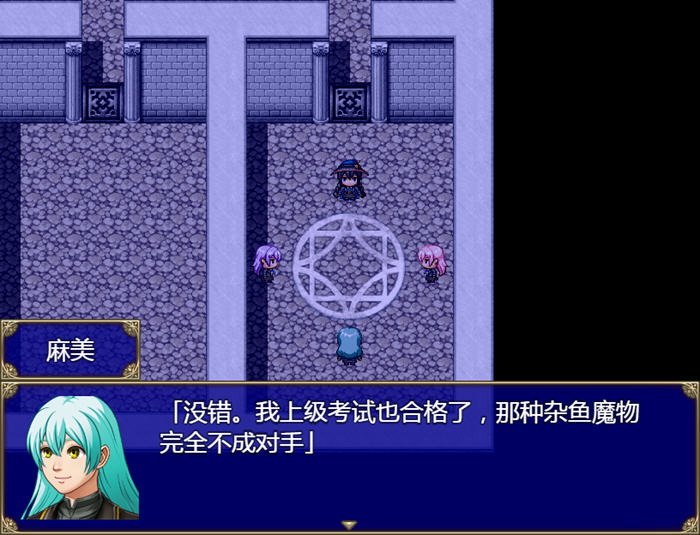 魔道学园 v1.0 精翻汉化完整版 RPG游戏 PC+安卓+全CV