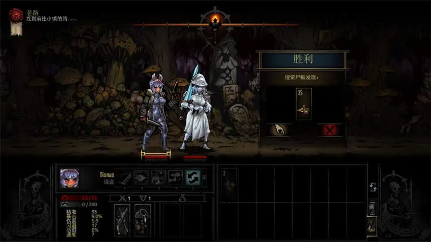 暗黑地牢:特别版/Darkest Dungeon(V25622+集成15+可玩的英雄职业+痛苦系统+叙事系统+美化+加速+角色和皮肤等MOD)第6张-皮玩部落 暗黑地牢:特别版/Darkest Dungeon(V25622+集成15+可玩的英雄职业+痛苦系统+叙事系统+美化+加速+角色和皮肤等MOD)