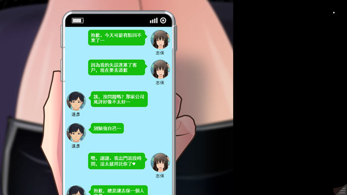 夫人的告白审判 v1.1 AI汉化版 ADV游戏+全回想&NTR