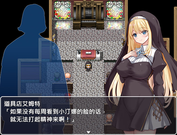 修女克莉丝蒂娜的苦难 v1.0 官方中文版 RPG游戏-2 修女克莉丝蒂娜的苦难 v1.0 官方中文版 RPG游戏
