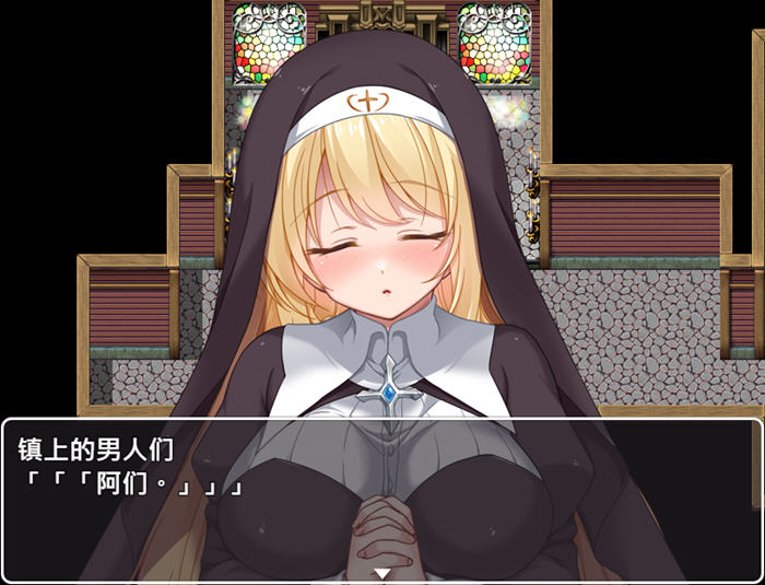 修女克莉丝蒂娜的苦难 v1.0 官方中文版 RPG游戏-3 修女克莉丝蒂娜的苦难 v1.0 官方中文版 RPG游戏