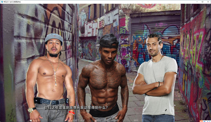 千里驹(The.Stallion) 更新v0.13 汉化版 PC+安卓 真人SLG游戏