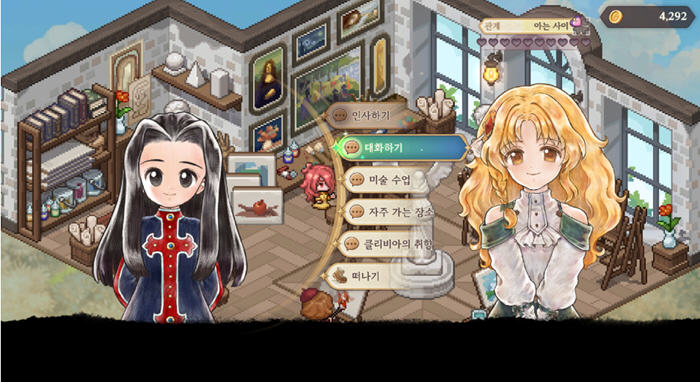 美少女梦工场:预言之子 官方中文版 模拟养成类游戏-2 美少女梦工场:预言之子 官方中文版 模拟养成类游戏