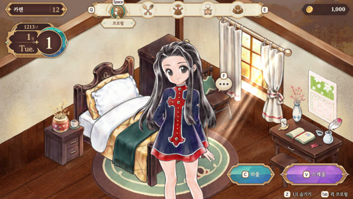 美少女梦工场:预言之子 官方中文版 模拟养成类游戏-4 美少女梦工场:预言之子 官方中文版 模拟养成类游戏