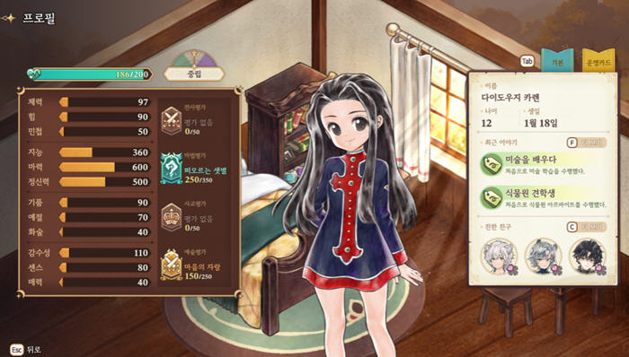 美少女梦工场:预言之子 官方中文版 模拟养成类游戏-3 美少女梦工场:预言之子 官方中文版 模拟养成类游戏