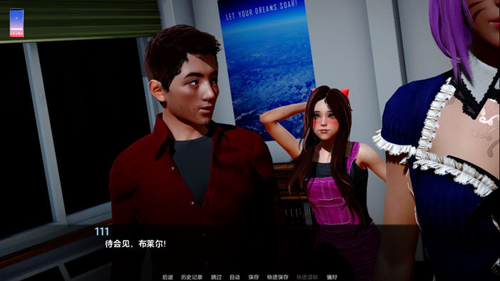 认识怪人(FR34KS) v0.4 AI汉化版 PC+安卓 亚洲风SLG游戏-4 认识怪人(FR34KS) v0.4 AI汉化版 PC+安卓 亚洲风SLG游戏