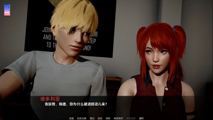 认识怪人(FR34KS) v0.4 AI汉化版 PC+安卓 亚洲风SLG游戏-3 认识怪人(FR34KS) v0.4 AI汉化版 PC+安卓 亚洲风SLG游戏