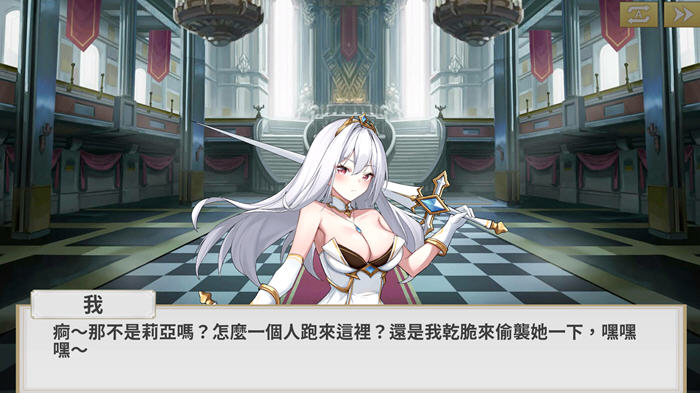 鲁蛇穿越异世界 STEAM官方中文版 策略SLG游戏