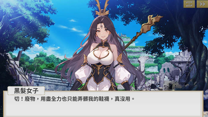 鲁蛇穿越异世界 STEAM官方中文版 策略SLG游戏