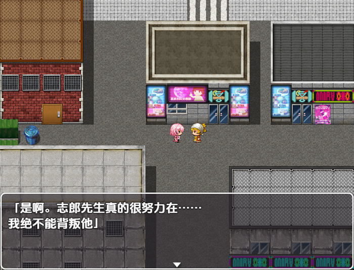 新婚妻爱唯 v1.0 内嵌AI汉化版 PC+安卓 RPG游戏