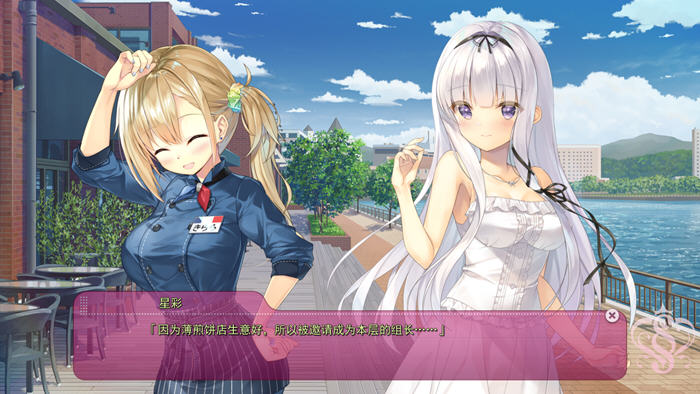 Dear Future v1.0 AI汉化版 ADV游戏+存档