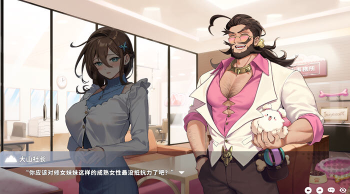 请成为最能干的VTuber吧！v1.0.6 STEAM官方中文版 经营模拟SLG游戏