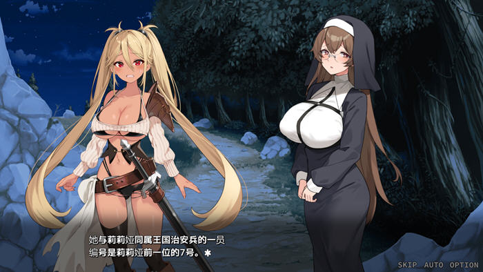 完全堕落史莱姆大师 v1.020 AI汉化版 RPG游戏-3 完全堕落史莱姆大师 v1.020 AI汉化版 RPG游戏