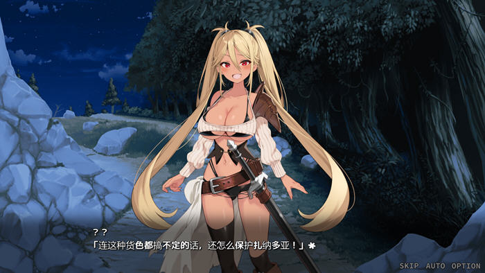 完全堕落史莱姆大师 v1.020 AI汉化版 RPG游戏-2 完全堕落史莱姆大师 v1.020 AI汉化版 RPG游戏