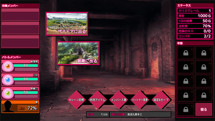 完全堕落史莱姆大师 v1.020 AI汉化版 RPG游戏-4 完全堕落史莱姆大师 v1.020 AI汉化版 RPG游戏