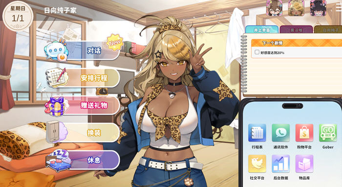 请成为最能干的VTuber吧！v1.0.6 STEAM官方中文版 经营模拟SLG游戏