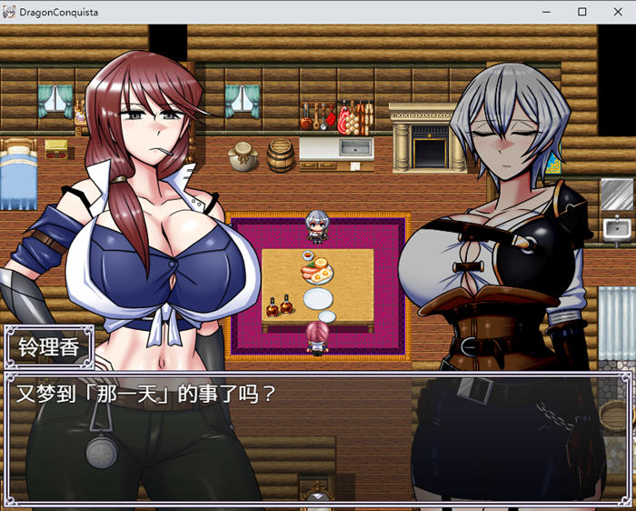 巨龙征服者 v1.00 STEAM官方中文版 PC+安卓 战斗RPG游戏