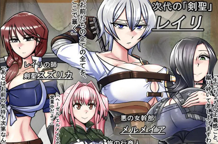 巨龙征服者 v1.00 STEAM官方中文版 PC+安卓 战斗RPG游戏