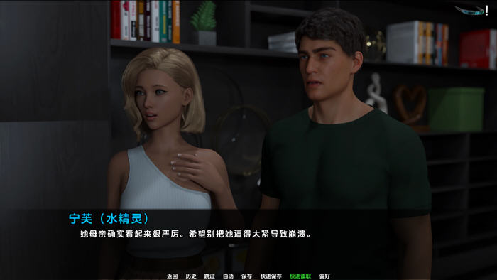 月亮之上(Over the Moon) v5.0.15 AI汉化版 PC+安卓 动态SLG游戏