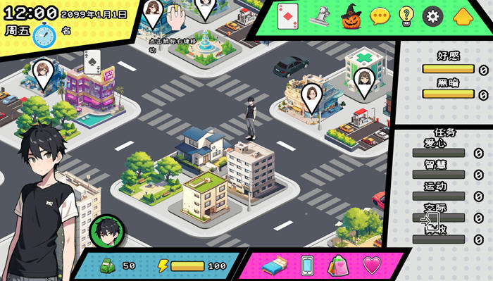 都市女友的私密约会 v0.51 STEAM官方中文语音版 模拟SLG游戏