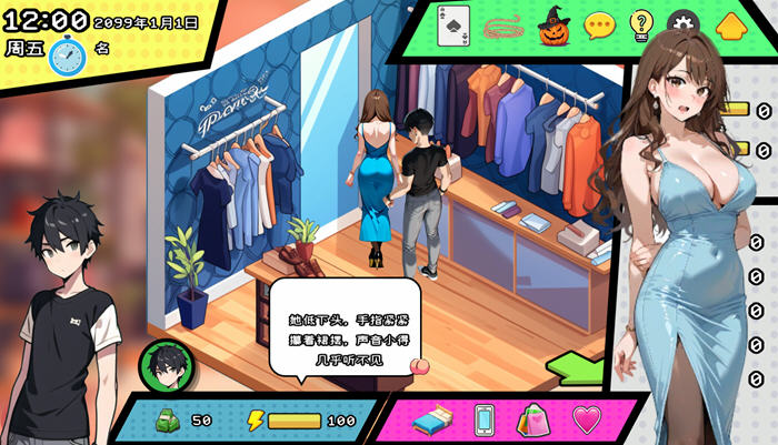 都市女友的私密约会 v0.51 STEAM官方中文语音版 模拟SLG游戏