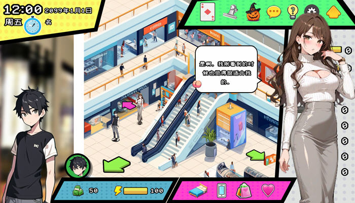 都市女友的私密约会 v0.51 STEAM官方中文语音版 模拟SLG游戏