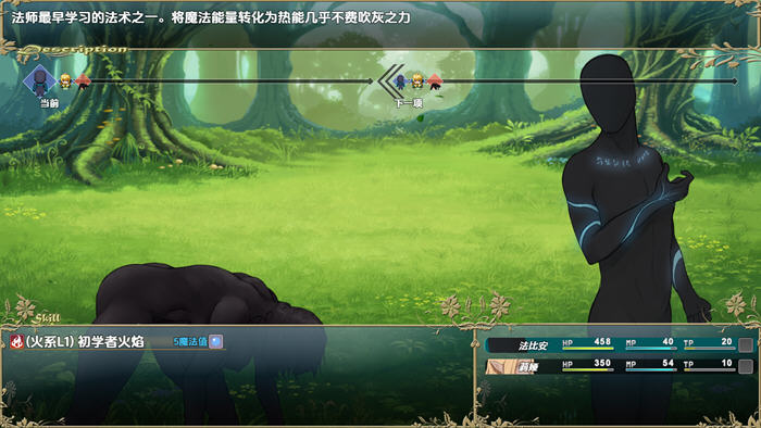 触手之书(The Book of Tentacles) v1.7.3.2 AI汉化版 PC+安卓 RPG游戏